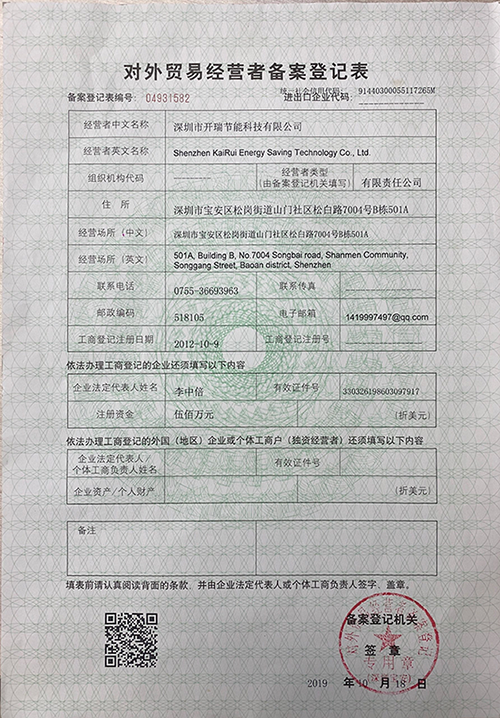 資質(zhì)證書