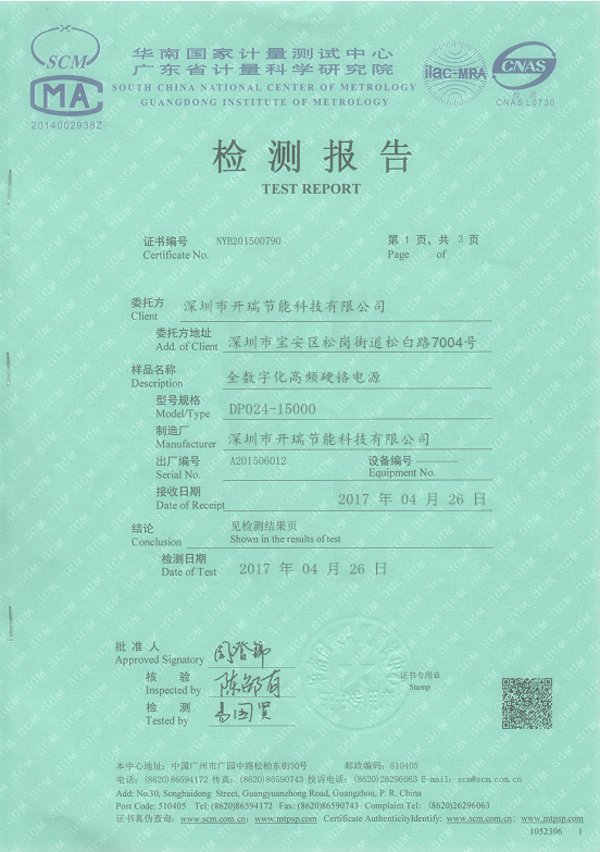 資質(zhì)證書