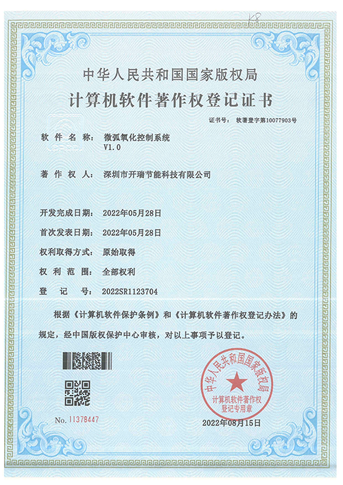 資質(zhì)證書